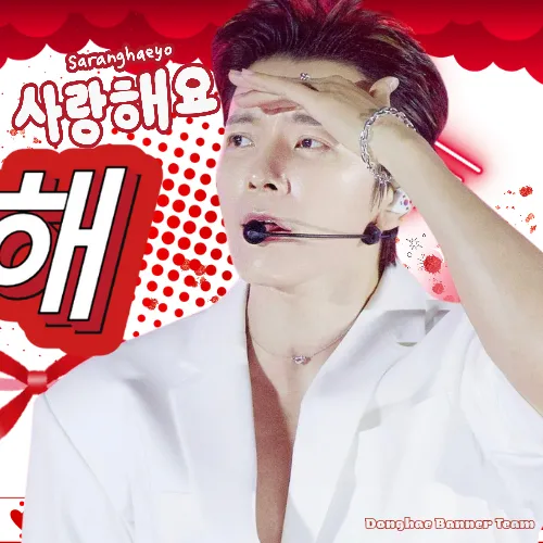 Fans' Pick: Best Moment of Donghae (Super Junior)
