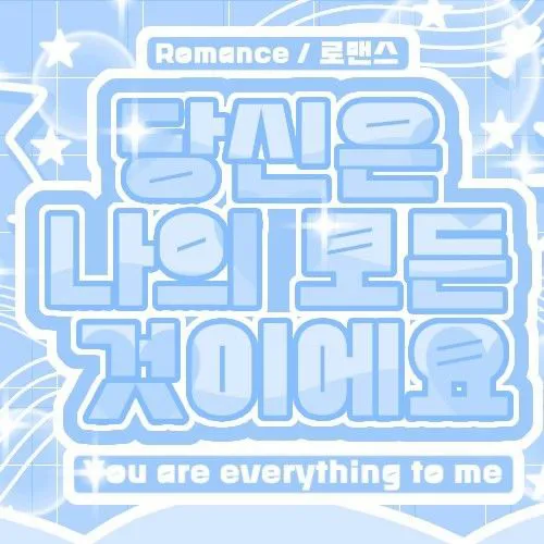 Today's Most Loved Onda (EVERGLOW)