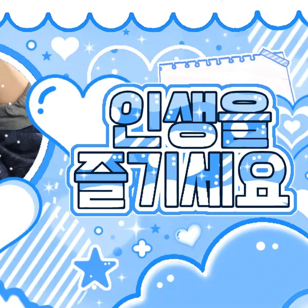 Today's Most Loved Taehyun (TOMORROW X TOGETHER)