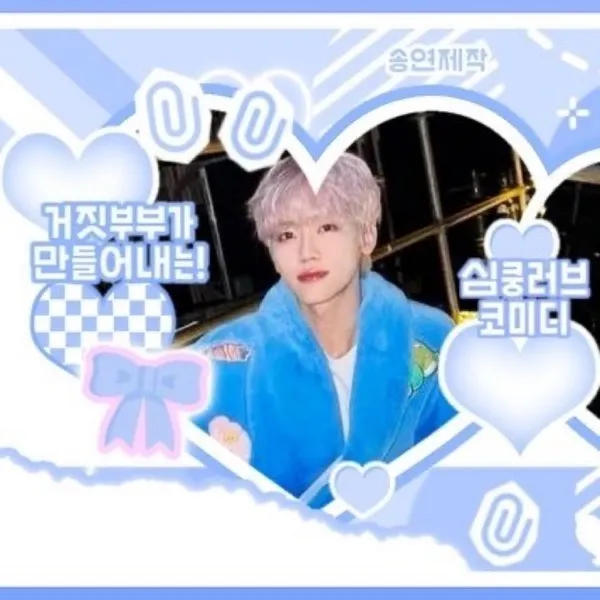Fans' Pick: Best Moment of Jaemin (NCT DREAM)