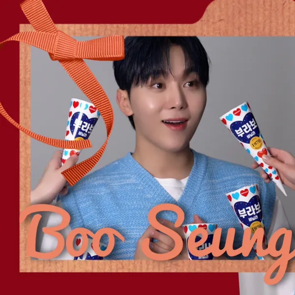 오늘 가장 사랑받은 승관 (세븐틴)의 모습
