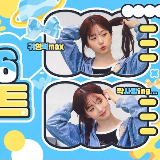 해원 (NMIXX) 팬심 가득한 인기 사진