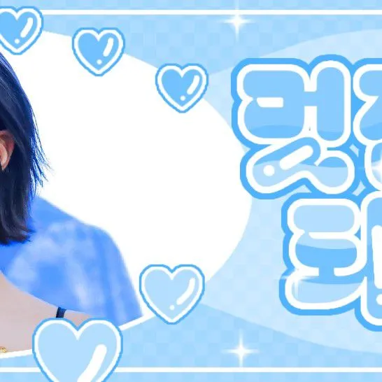 Top Photo Full of BAE (NMIXX) Love