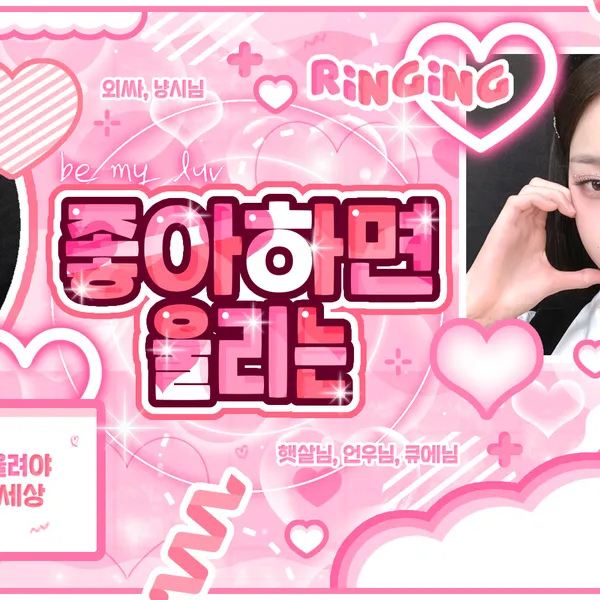 Today's Most Loved Jang Wonyoung (IVE)