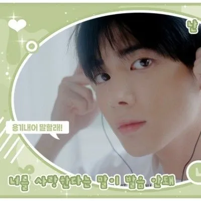 Top Photo Full of TOMORROW X TOGETHER Love