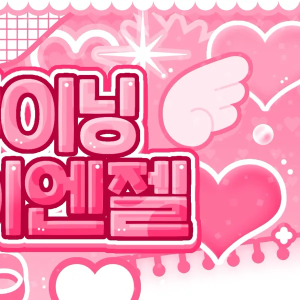 Top Photo Full of Jeon Minwook (CLOSE YOUR EYES) Love