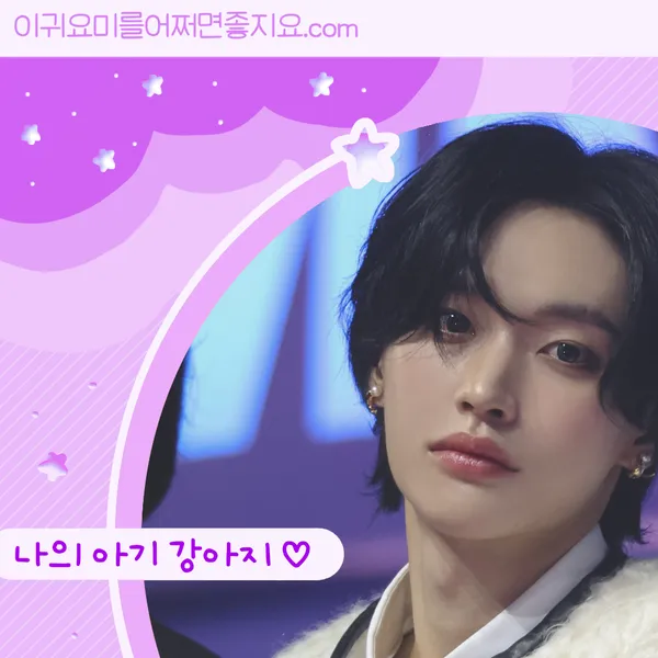 팬들이 뽑은 원빈 (라이즈) 최고의 순간