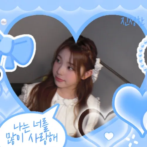 Today's Most Loved Yoona (UNIS)