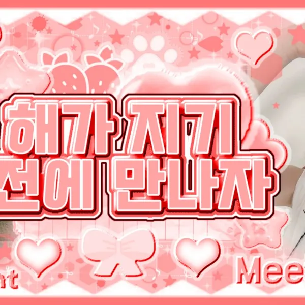 Fans' Pick: Best Moment of UDTT