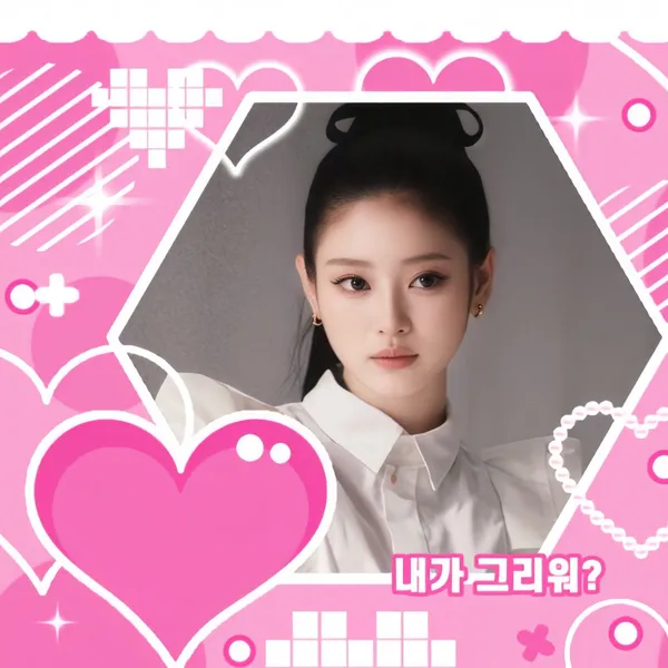 Top Photo Full of Anna (MEOVV) Love