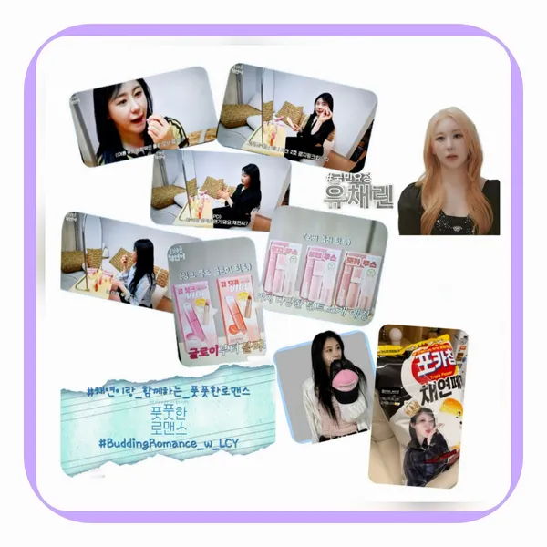 Fans' Pick: Best Moment of Lee Chaeyeon