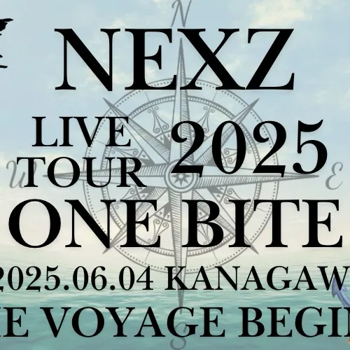 Today's Most Loved Tomoya (NEXZ)