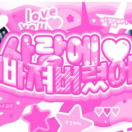 Today's Most Loved Chaewon