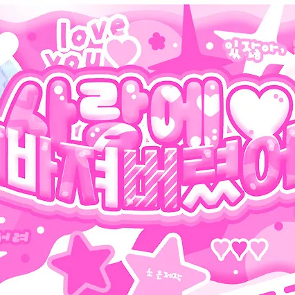 Today's Most Loved Chaekyung