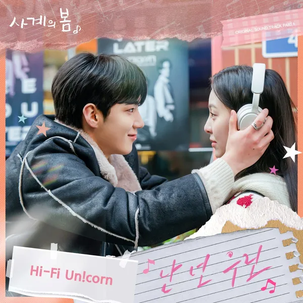 Fans' Pick: Best Moment of Hi-Fi Un!corn
