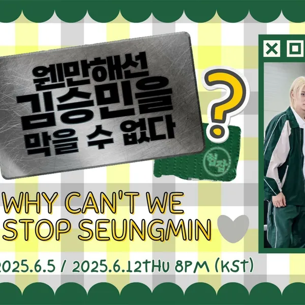 Foto Populer Penuh Cinta untuk Seungmin (Stray Kids)