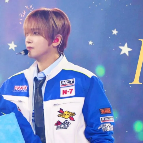 今天最受喜爱的仁俊 (NCT DREAM)