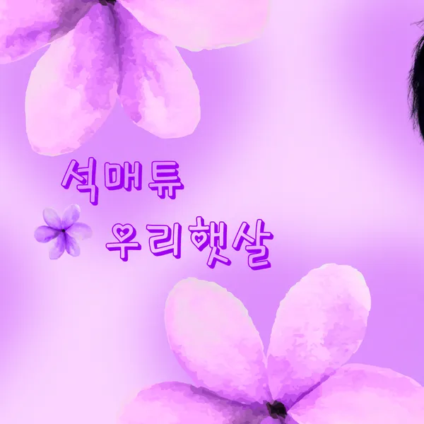 Top Photo Full of Seok Matthew (ZEROBASEONE) Love