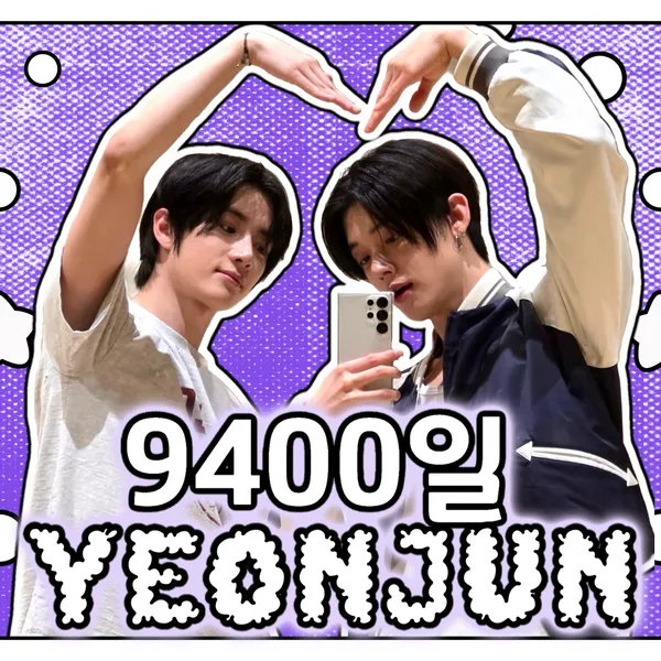 Foto Populer Penuh Cinta untuk Beomgyu (TOMORROW X TOGETHER)