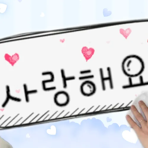 Today's Most Loved Woonhak (BOYNEXTDOOR)