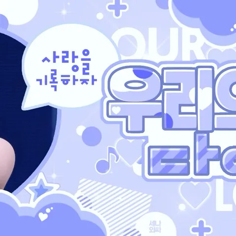 Fans' Pick: Best Moment of Jang Wonyoung (IVE)