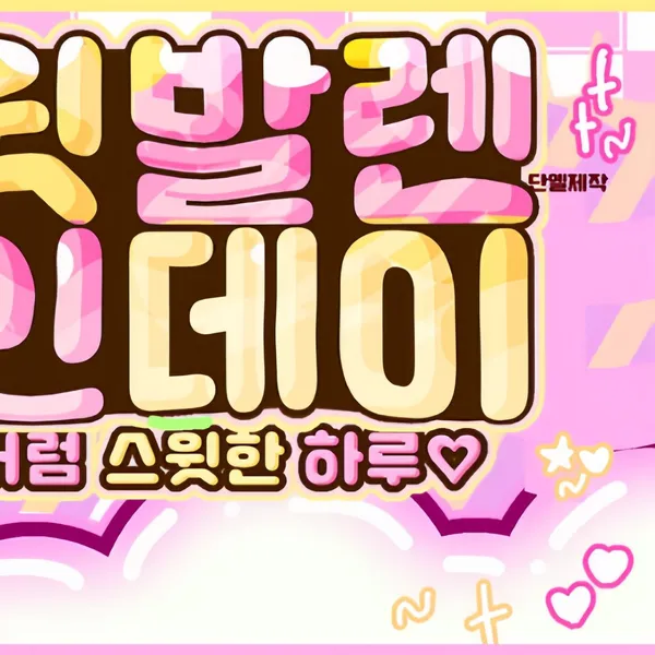 Fans' Pick: Best Moment of Hanjin (TWS)