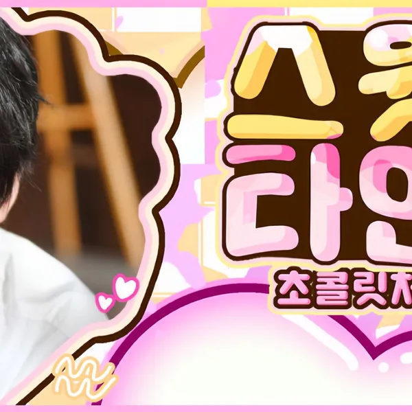 Fans' Pick: Best Moment of Hanjin (TWS)