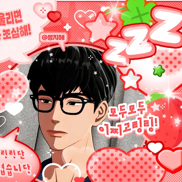 Top Photo Full of Hamin (PLAVE) Love