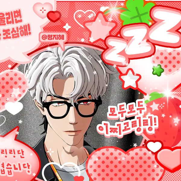 Top Photo Full of Eunho (PLAVE) Love