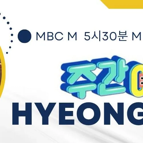 Today's Most Loved Hyeongjun (CRAVITY)