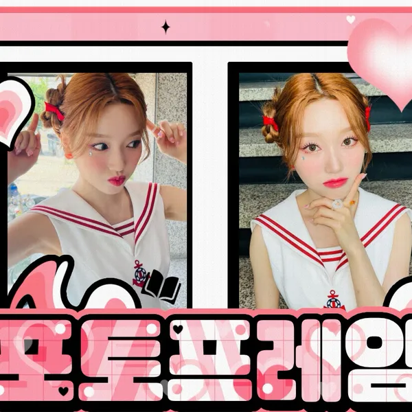 Fans' Pick: Best Moment of Go Won (Loossemble)