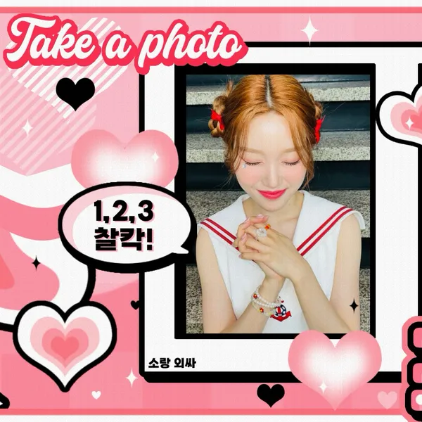 Today's Most Loved Go Won (Loossemble)