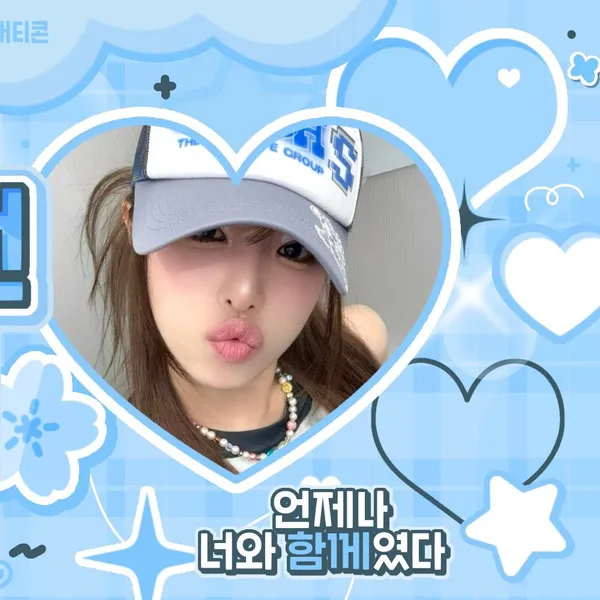 Today's Most Loved Choi Yena