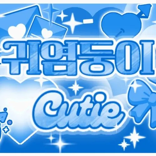 Top Photo Full of Yejun (PLAVE) Love