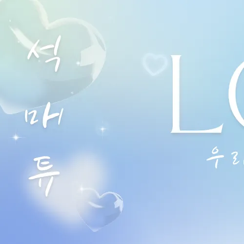 Today's Most Loved Seok Matthew (ZEROBASEONE)