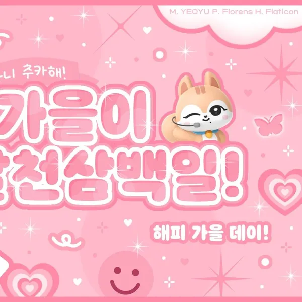 Fans' Pick: Best Moment of Gaeul (IVE)