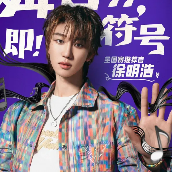 Fans' Pick: Best Moment of The 8 (SEVENTEEN)