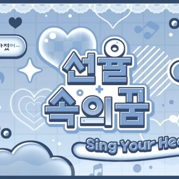 Fans' Pick: Best Moment of Mingi (ATEEZ)