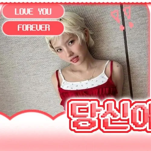 Today's Most Loved Soyeon (i-dle)