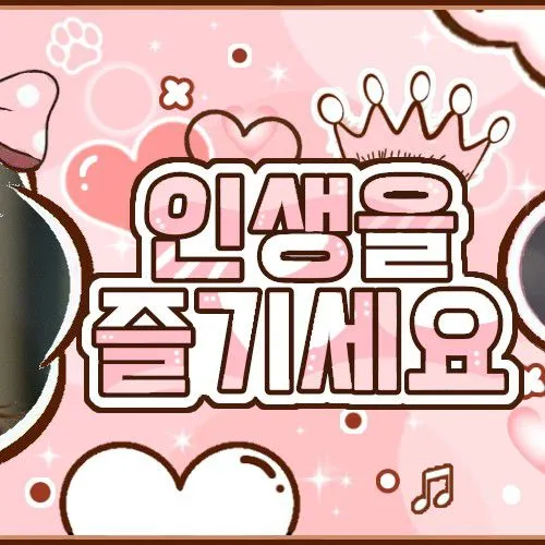 Top Photo Full of Sejeong Love