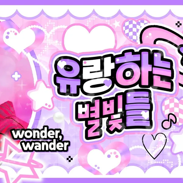 Fans' Pick: Best Moment of Lee Eunsang (YOUNITE)