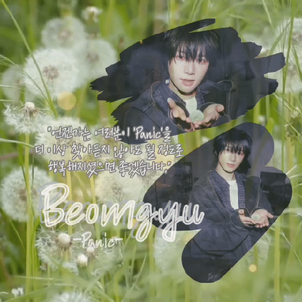 rankingBanner