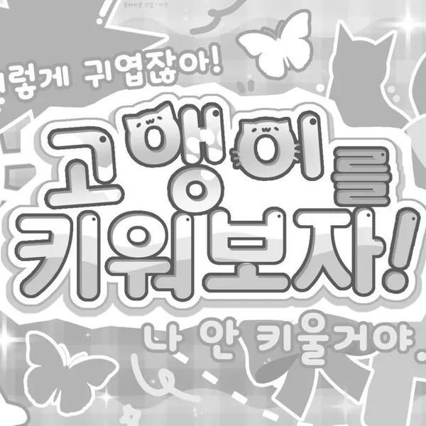 Top Photo Full of Haneul (KISS OF LIFE) Love