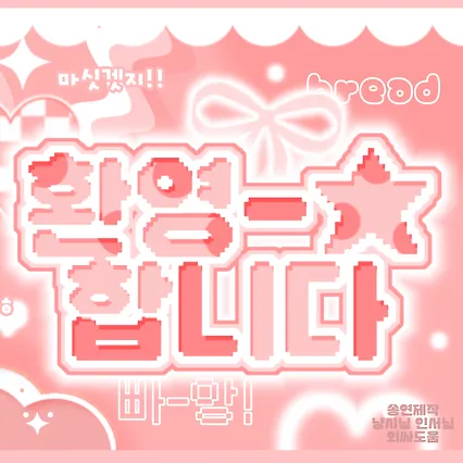 Fans' Pick: Best Moment of Nayeon (TWICE)