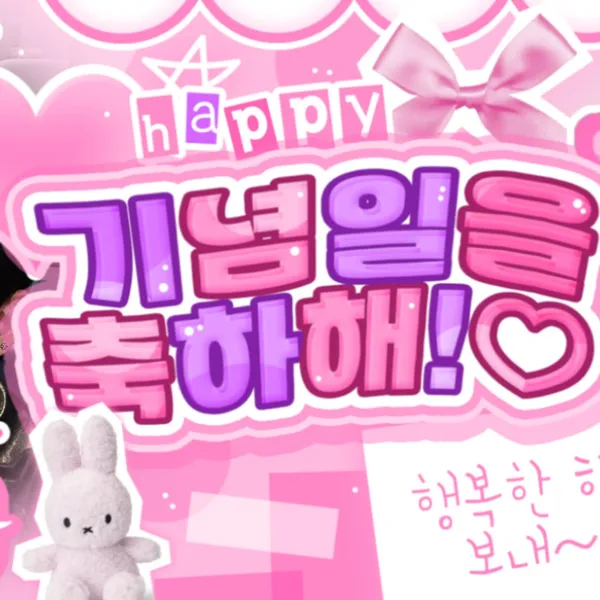 Today's Most Loved Lee Eunsang (YOUNITE)