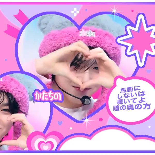 Top Photo Full of Sakuya (NCT WISH) Love