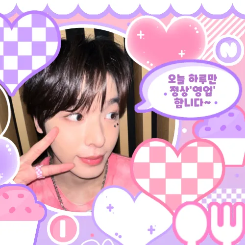 Top Photo Full of Riku (NCT WISH) Love