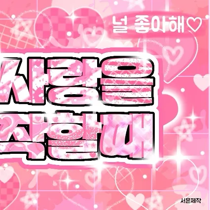 Fans' Pick: Best Moment of Jo Yuri