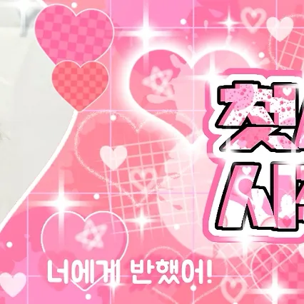 Today's Most Loved Jo Yuri