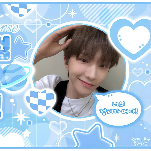 Today's Most Loved Woonhak (BOYNEXTDOOR)